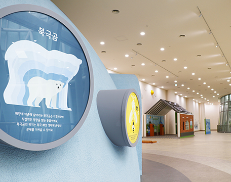 PANGYO ECO EXPERIENCE CENTER